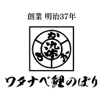 店铺Logo