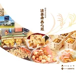店铺Logo