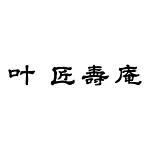 店铺Logo
