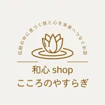 店铺Logo