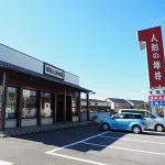 店铺Logo