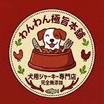 店铺Logo