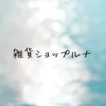 店铺Logo