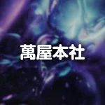 店铺Logo