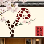 店铺Logo