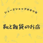 店铺Logo