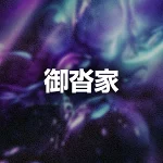 店铺Logo