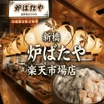 店铺Logo
