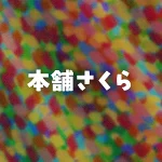 店铺Logo