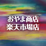 店铺Logo