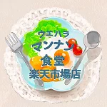 店铺Logo