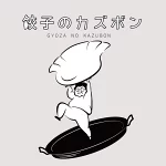 店铺Logo