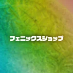 店铺Logo