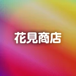 店铺Logo