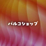 店铺Logo
