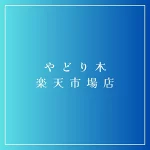 店铺Logo