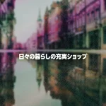 店铺Logo