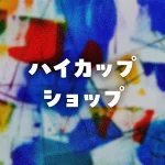 店铺Logo