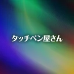 店铺Logo