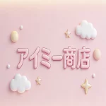 店铺Logo
