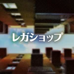 店铺Logo