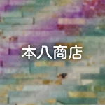 店铺Logo