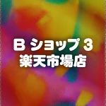 店铺Logo