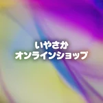店铺Logo