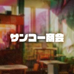 店铺Logo