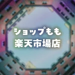 店铺Logo
