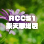 店铺Logo