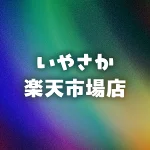 店铺Logo
