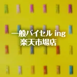 店铺Logo