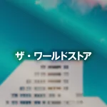 店铺Logo