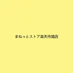 店铺Logo